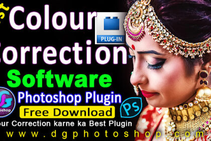 DG Photoshop Best Colour Correction Software
