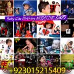 Baby Kids Birthday MODELING 12x15 PSD DG1096