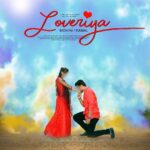 Vol2 Save The Date PSD Design