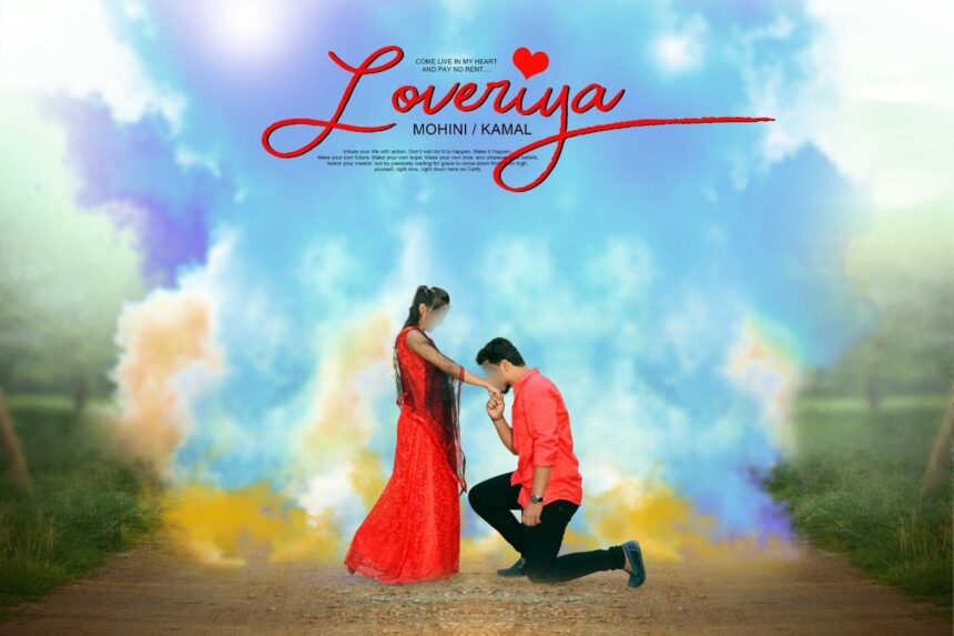 Vol2 Save The Date PSD Design